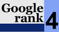 Google Rank 4